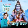 About Damru Wala Song